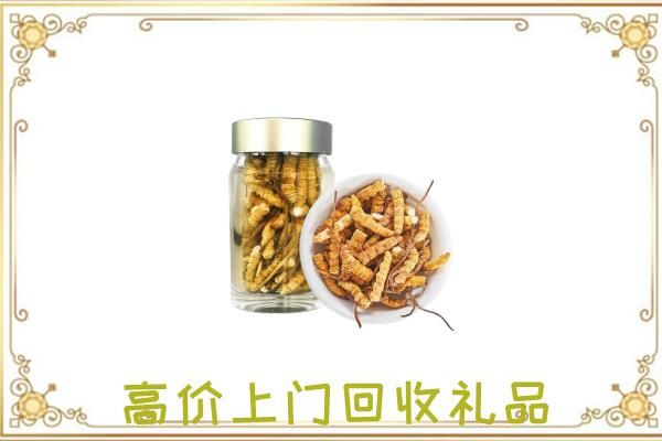 永州周边回收虫草