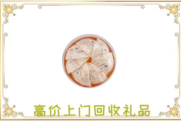 永州附近回收燕窝