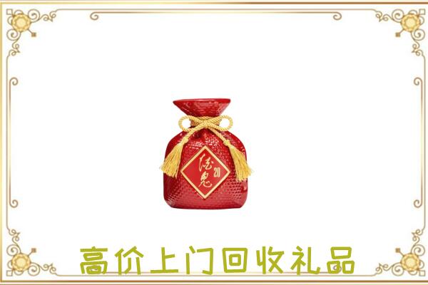 永州附近回收酒鬼酒