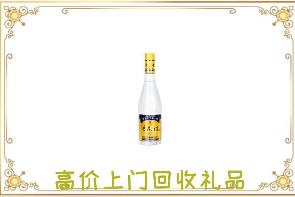 永州周边回收杏花村