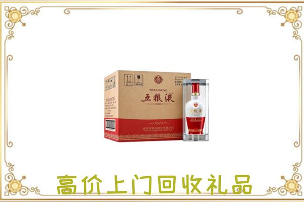永州回收五粮液