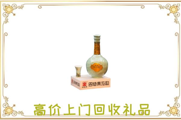 永州回收四特酒