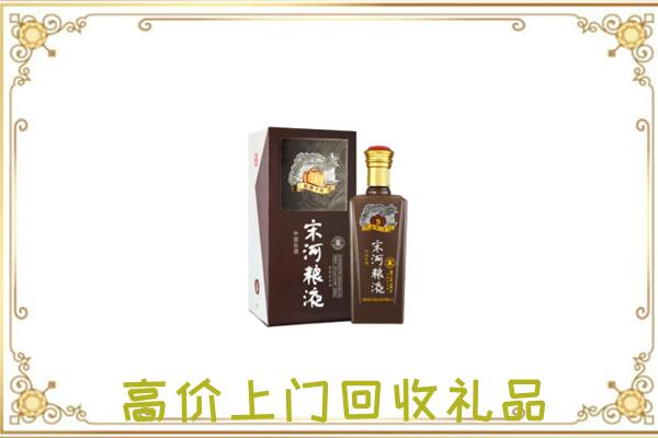 永州回收宋河